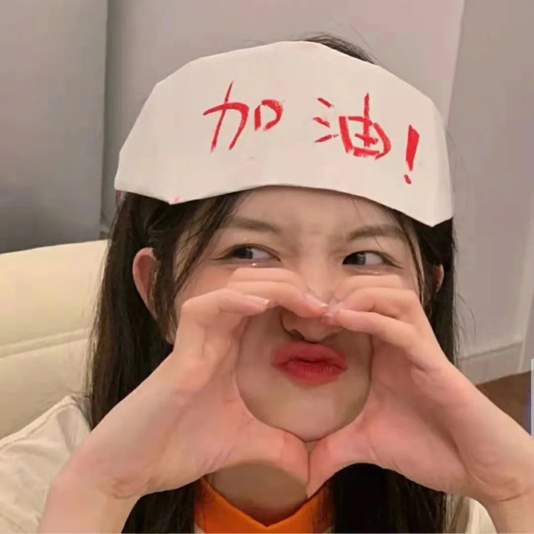 那天晚上
